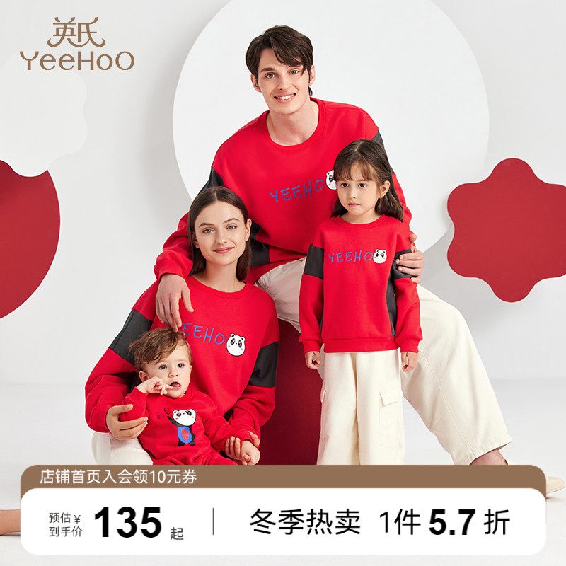 Yingzi's son fits a family of three-four-mouthed autumn and winter baby khays 2024-year-old red plus suede for Chinese New Year's clothing-Taobao