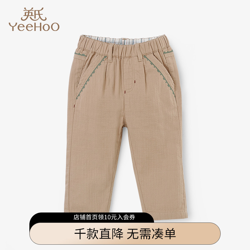 (Same style in shopping mall) Ying's baby trousers boy baby cotton casual pants spring and autumn trousers