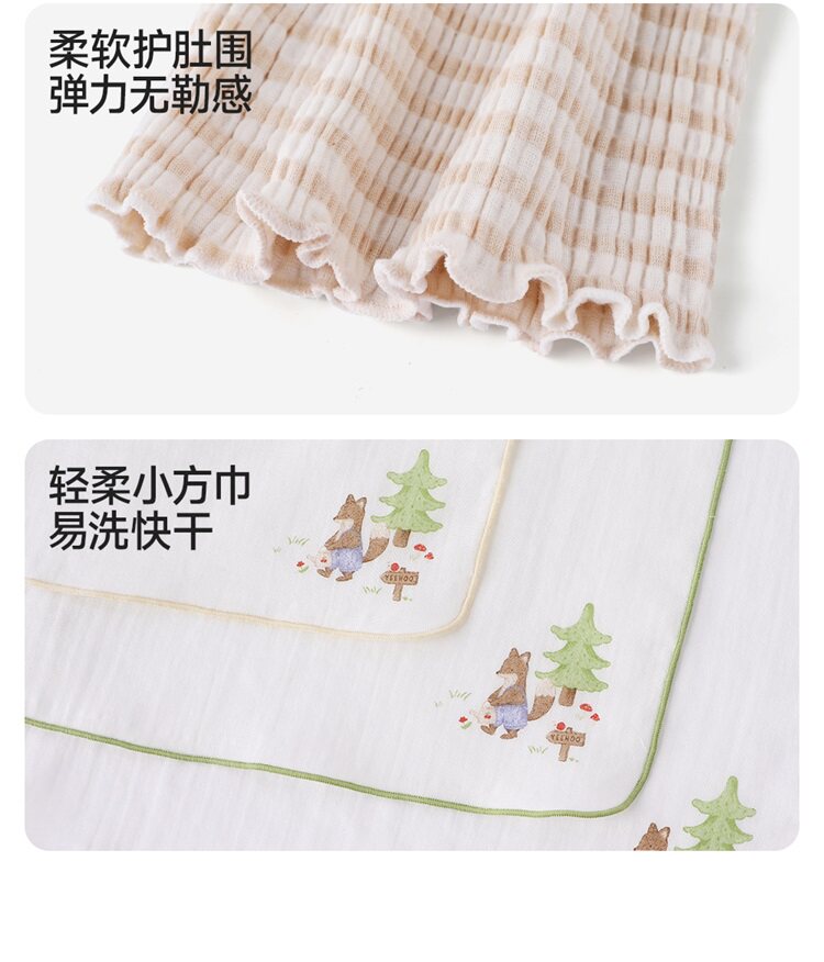 英氏婴儿衣服新生儿见面礼盒礼物初生小宝宝套装送礼满月12件套 — 19