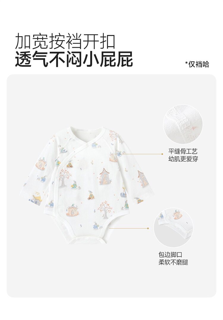 英氏婴儿衣服新生儿见面礼盒礼物初生小宝宝套装送礼满月12件套 — 14