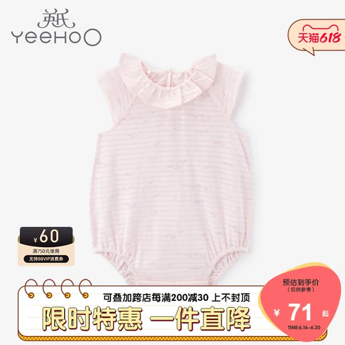 Летний комфортный тонкий комбинезон для новорожденных, короткий рукав, коллекция 2021