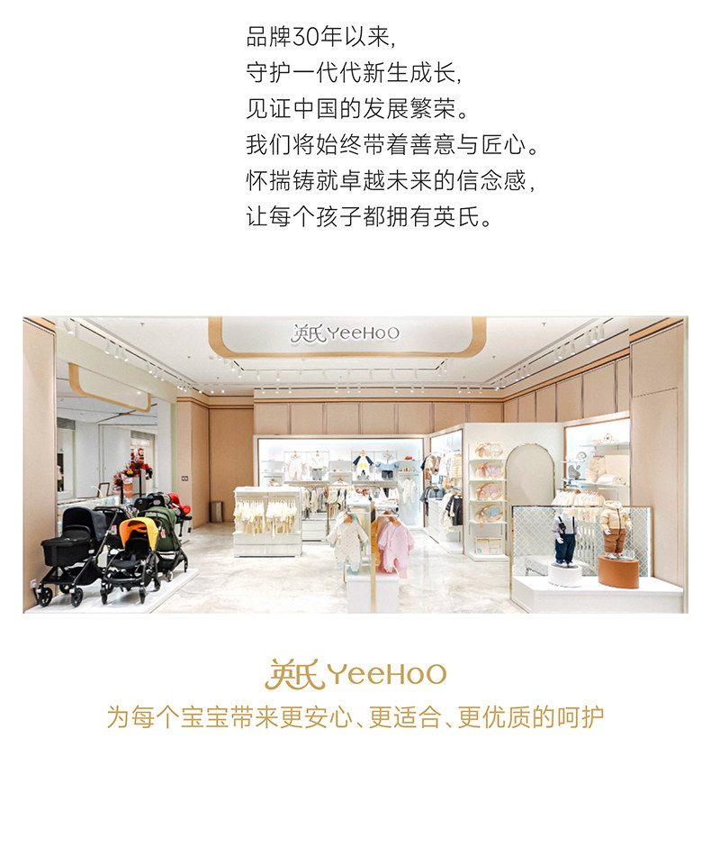 英氏儿童连体泳衣女宝宝防晒UPF50+短袖男女童夏季新款小童游泳衣 — 36