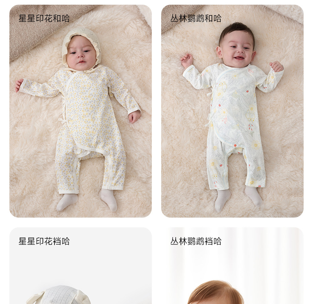 英氏婴儿衣服宝宝秋季连体衣新生婴幼儿哈衣春秋初生纯棉和尚爬服 — 29