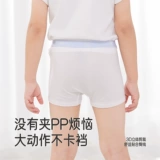 Антибактериальные детские трусы для девочек для мальчиков, штаны, подходит для подростков