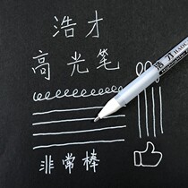 Bespoke DO NOT BUY SEPARATELY-High Light Hand Tent Pen Default Silver Style Random