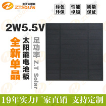 Solar High Efficiency Panel Power Generation ZT-M5V2WRDIY Mobile Phone Charging 400mA Folding Bag Accessories