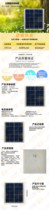 New silicon series 5V2W Solar panels Phone outdoor charger DIY direct flush generation photovoltaic panels
