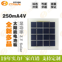 New ZTP-4V350mA glass laminated solar panel charging 52V 2 pieces in series rechargeable 6V battery efficient