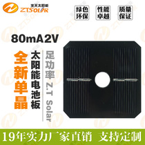 Hot selling Silicon Series Solar Panel 2V100mA School Optoelectronic Physics Display Experimental Electronic Components Aviation