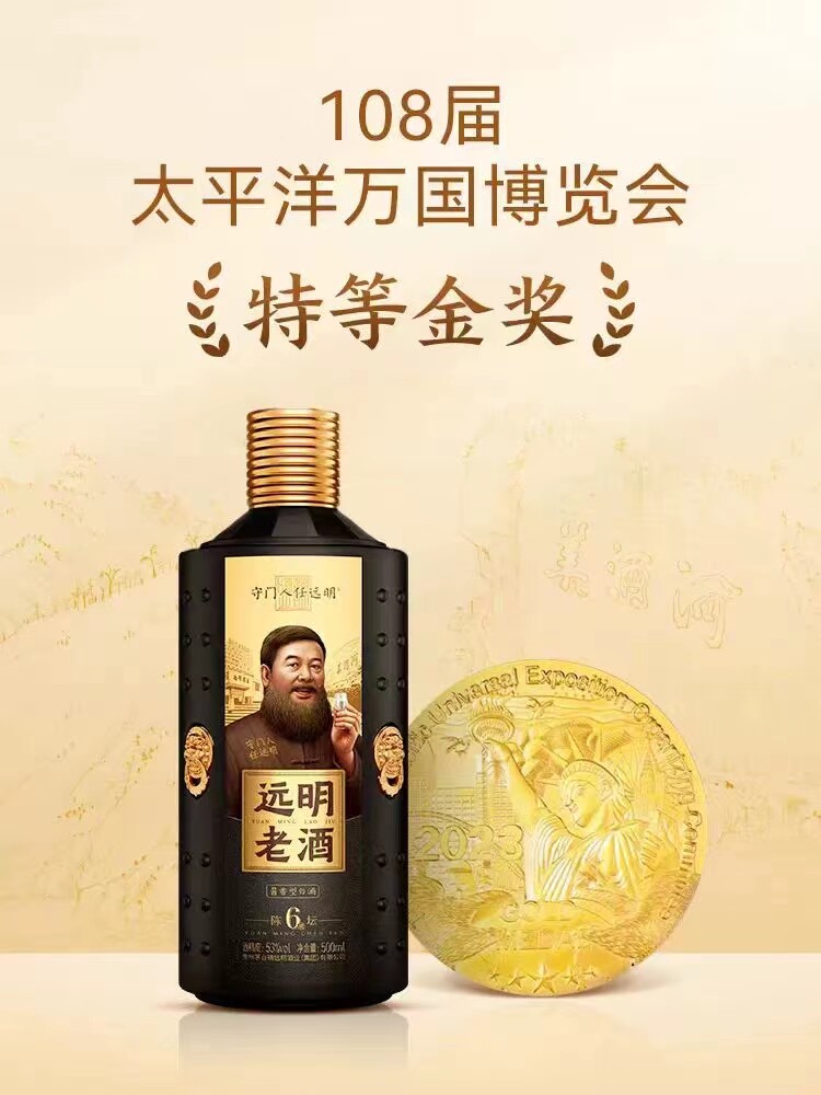 被夸爆的酣客君丰子泫酱酒，绝绝子！建议收藏！