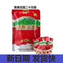 Green Fruits Estate 10 Packs * Flavors and Chengxiang Lake Paved Cool Blood Tournies Preserved Bearing Box Color