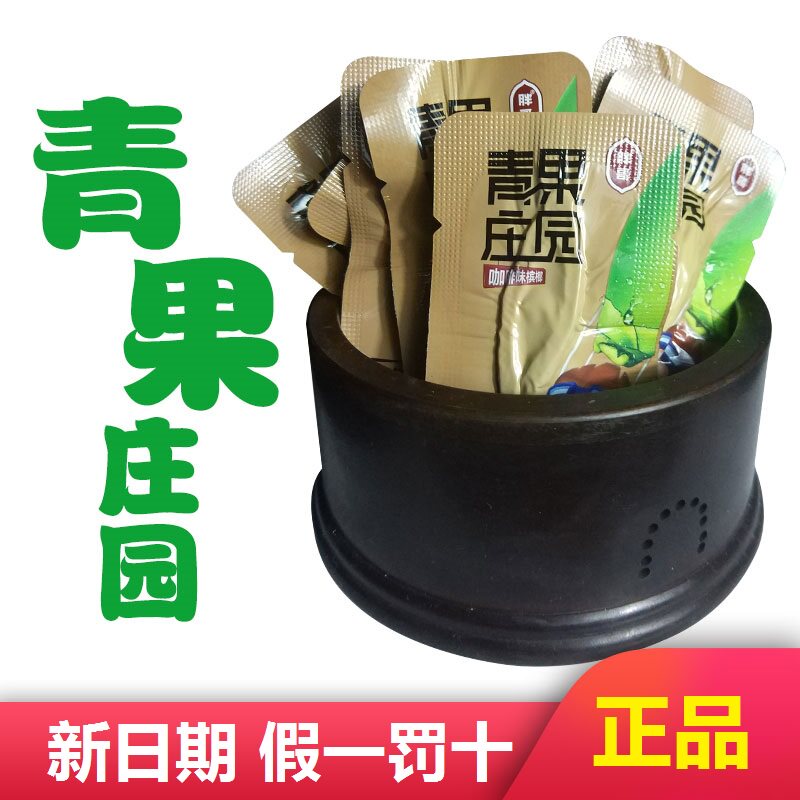 Bulk green fruit estate independent of 100 * flavors of betel nut Xiangtan bungles and adult medlar betel nuts exploding betel nuts