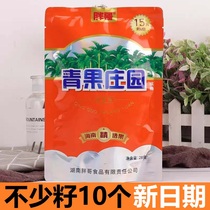 Green fruit estate RMB15  equipped with shea * taste betel betel nut Xiangtan bungles Ningxia medlar betel nut born with Fan