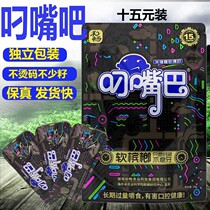 And brisk mouth * taste Wang popcorn betel nut Xiangtan bungles and into the world Ningxia medlar betel nut