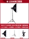DP150W Трехгенерационный набор фотографий [Four Corner Soft Light Box Set]