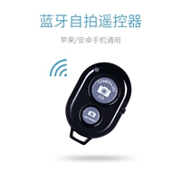 Apple, мобильный телефон, универсальный пульт, электронная камера, bluetooth, андроид