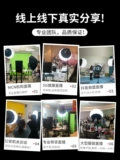 Deep Depp 150W/200W HD Live Broadcast Light Light Shoot Video Live Room Anchor Специальная одежда и украшение еды