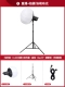 DP150W Трехграносный HD Live Set [One -Piece Soft Light Set]