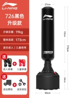 [Дайте 2 кулака] 726 чернокожих/отправка пакета установки