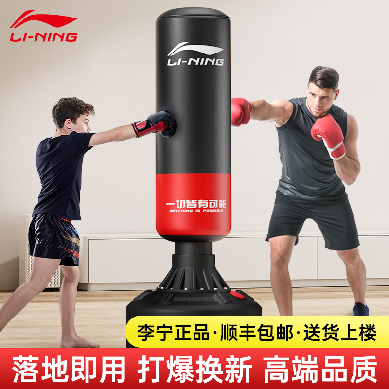 Li Ning Sandbag Home Boxing Punching Bag Training Equipment Free-Standing Wobble Stand for Adults and Children for Boxing, Sanda, Taekwondo Li Ning Sandbag Home Boxing Punching Bag Training Equipment Free-Standing Wobble Stand for Adults and Children for Boxing, Sanda, Taekwondo