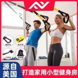 Тренировка подвески TRX с мужской семейной грудью тренируется на обратном упражнении, спортивное фитнес -оборудование Женское бедро и натяжение ноги веревка