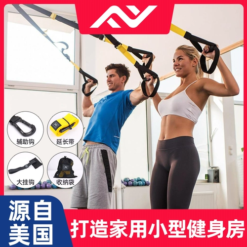 Тренировка подвески TRX с мужской семейной грудью тренируется на обратном упражнении, спортивное фитнес -оборудование Женское бедро и натяжение ноги веревка