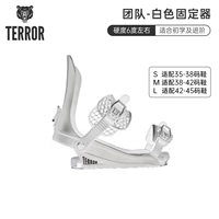 Экипаж-белый (Advanced Broquard фиксирован)