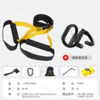 [Тренировка мышц груди и рук] Модернизированный тренировочный пояс + подставка для отжиманий