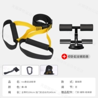 【Уменьшите живот и упражнение по талии и животу】 Основной тренировочный ремень + приспособление для приседания