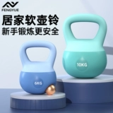 Гиря для мужского фитнеса дома 6/8/10/12 кг, программное обеспечение для силовых тренировок, чайник, железный чайник с песком и мягким дном