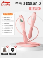 Дайдан порошок [№ 1,0 в середине вступительного обследования] Основной режим подсчета/Ультра -Сммбал.