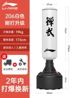 206 White [Новое обновление акций] Бесплатный пакет установки