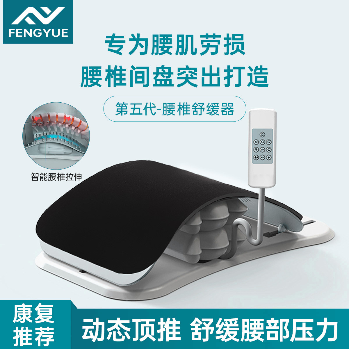 腰椎间盘突出腰肌劳损康复训练器材脊柱侧弯矫正牵引拉伸舒缓疼痛