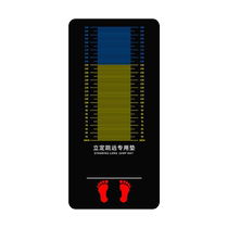 中考立定跳远专用测试垫初三体育考试家用室内防滑训练垫子神器