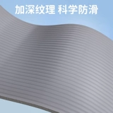 Детская нескользящая подушка для школьников для тренировок для домашнего использования для йоги