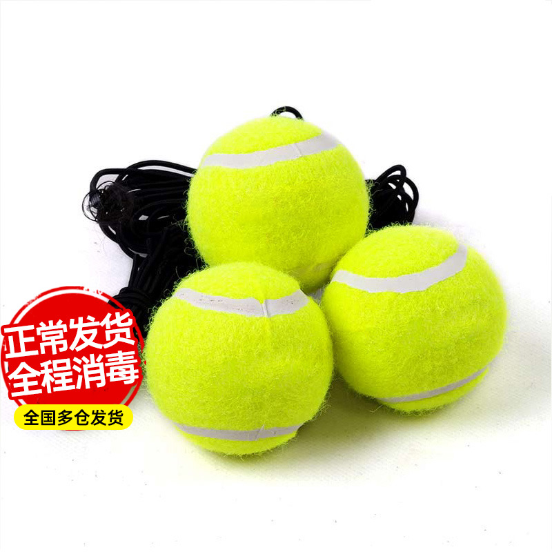 With line tennis trainer beginner student child single assist practice with rope rebound self-training