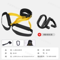 [Тренировка мышц груди и рук] Базовый тренировочный пояс + подставка для отжиманий