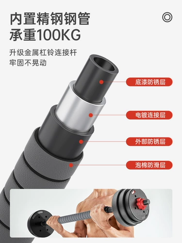 Li Ning, мужские гантели для спортзала, регулируемый комплект, оборудование