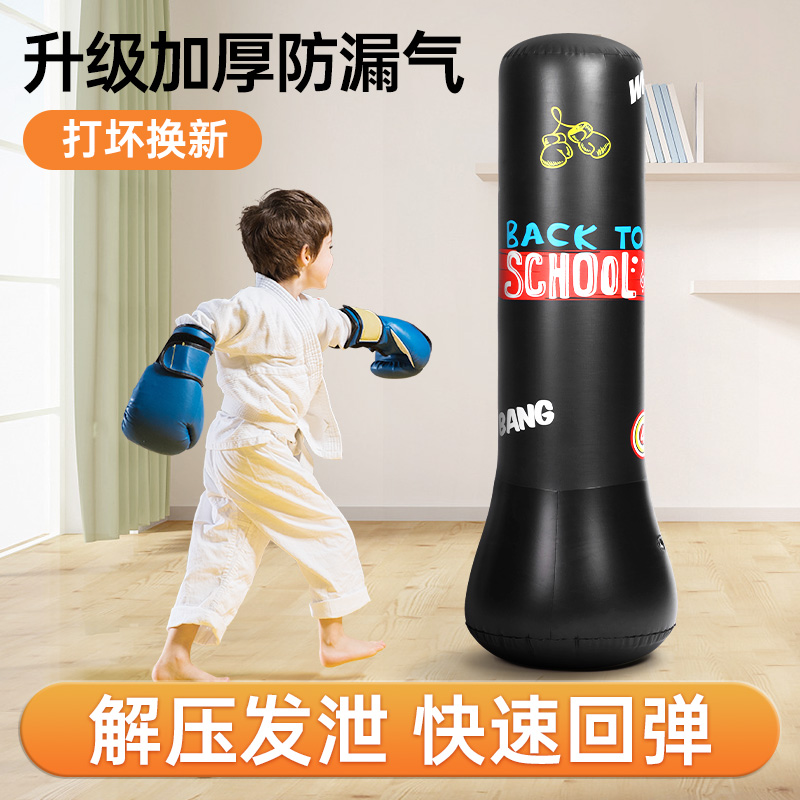 Boxing training equipment Children thickened inflatable post tumbler Sandbag Vertical Home Boxing Column Sandbag Reaction Ball-Taobao