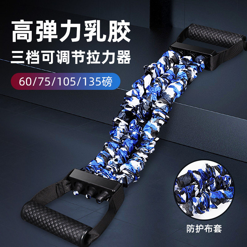 扩胸拉力器男士女拉力带绳儿童多功能可调节60/75/105磅135弹力带