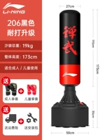 [Дайте 2 перчатки] 206 черный/бесплатный пакет установки