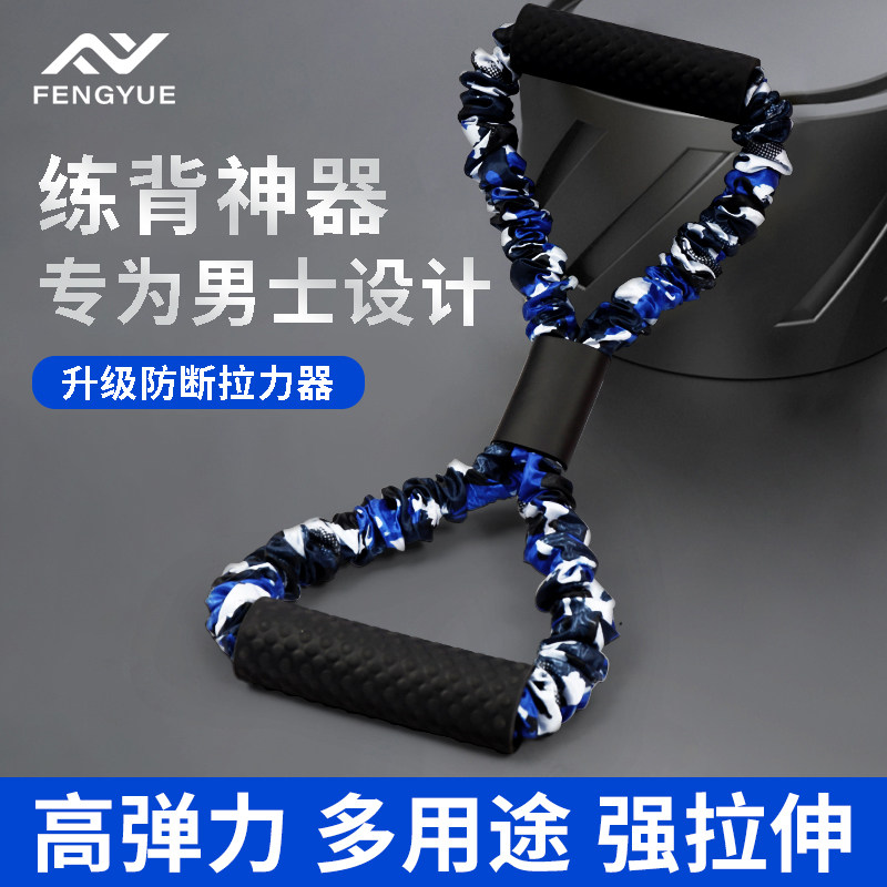 8字拉力器男士健身扩胸练背家用八字弹力绳25/30/35/40磅大重量