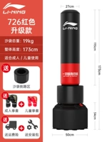 [Принесите зону удара по ногу] 726 красный (2 пара перчаток+установка мешка)