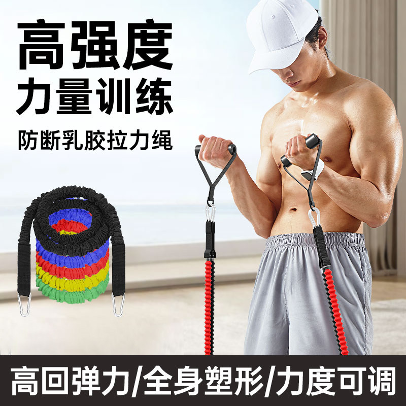 拉力绳力量训练器材健身居家多功能高强度悬挂式阻力带11件套进阶
