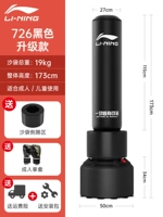 [Принесите зону удара] 726 черный (перчатки+установка)