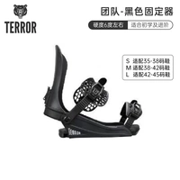 Экипаж Black (Advanced Broquard Ficke)