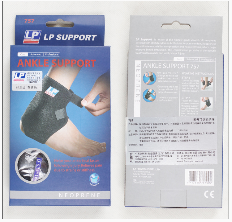 Protection sport - Ref 592031 Image 9