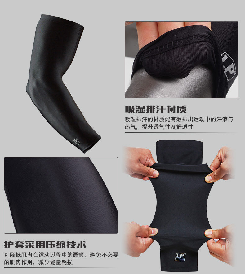 Protection sport - Ref 591972 Image 10