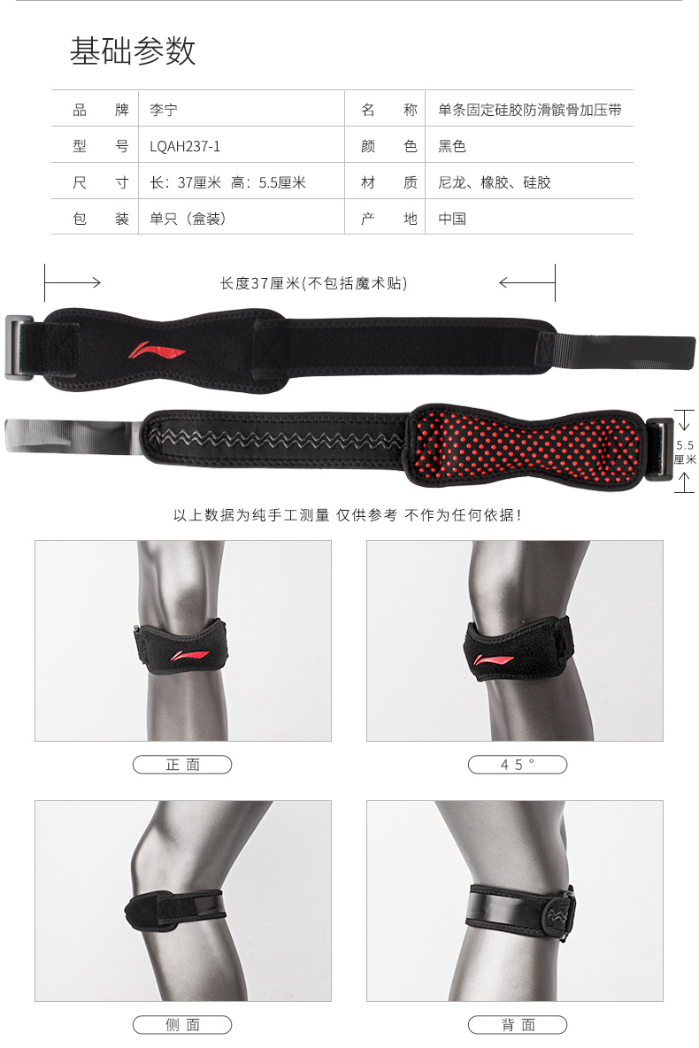 Li Ning đai xương thể thao miếng đệm đầu gối nam và nữ cầu lông bóng rổ chạy chuyên nghiệp đầu gối 髌 áp lực cố định thiết bị bảo vệ - Dụng cụ thể thao băng đầu gối khi chạy
