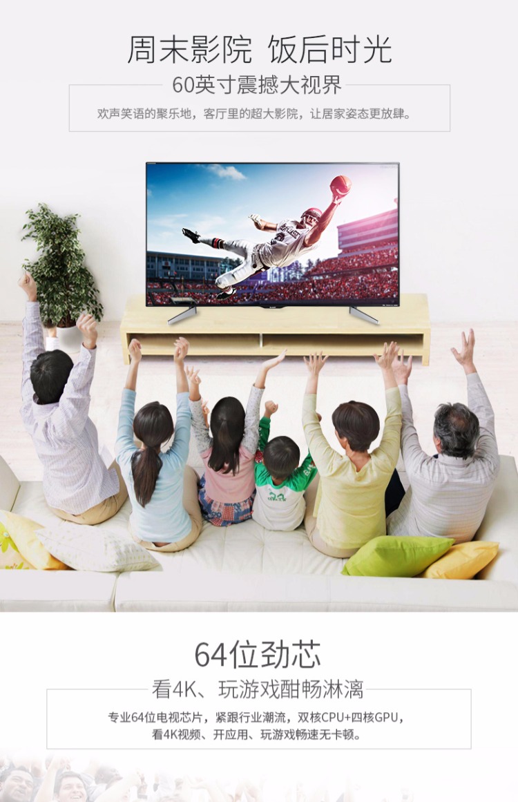 tivi oled lg LCD / Sharp LCD sắc nét-60SU465A Mạng LCD thông minh 4K HD 60 inch TV 575A giá tivi sony